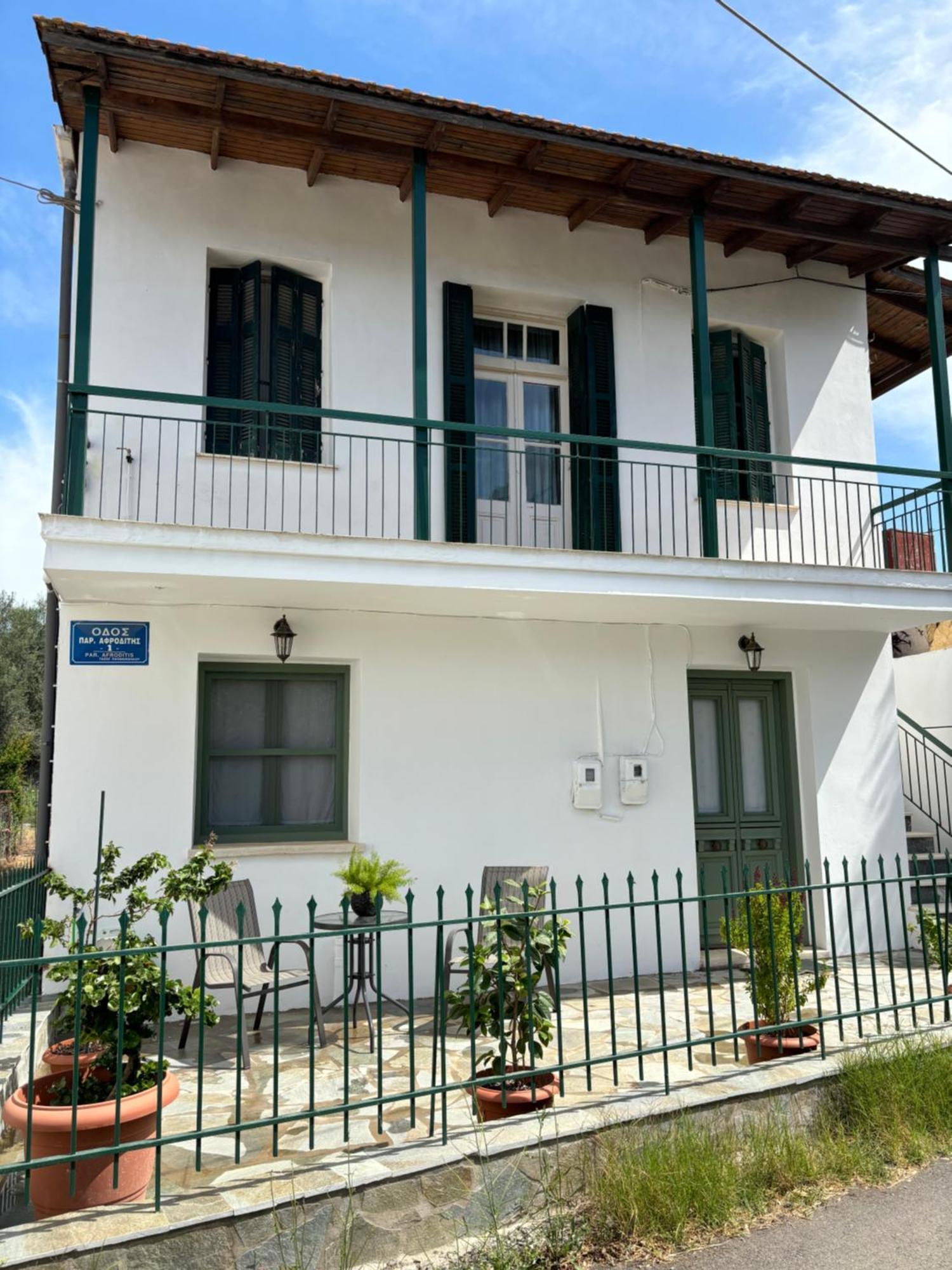 Apartment κουκούλι